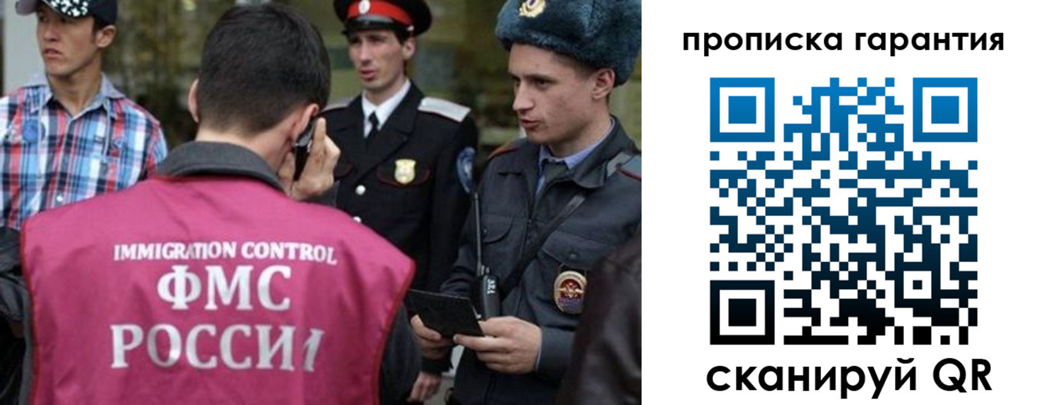 прописка паспорт в Ивдели